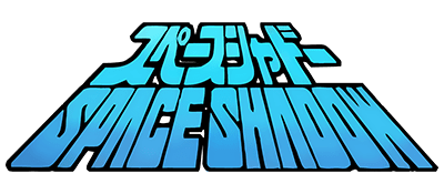 Space Shadow logo for Famicom